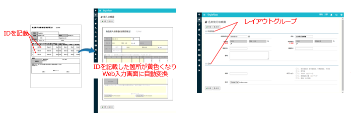 フォーム設定.PNG