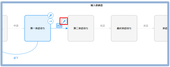 メール通知設定①.PNG