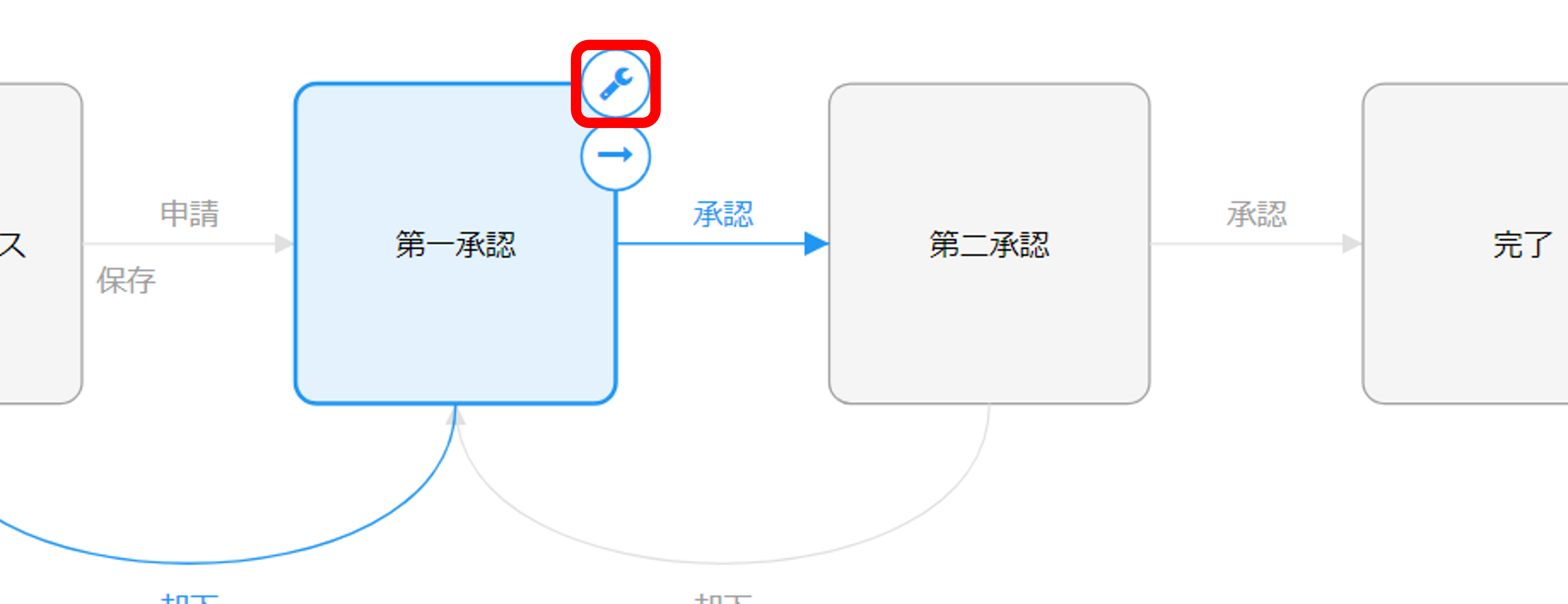ワークフロー_レンチアイコン印.png