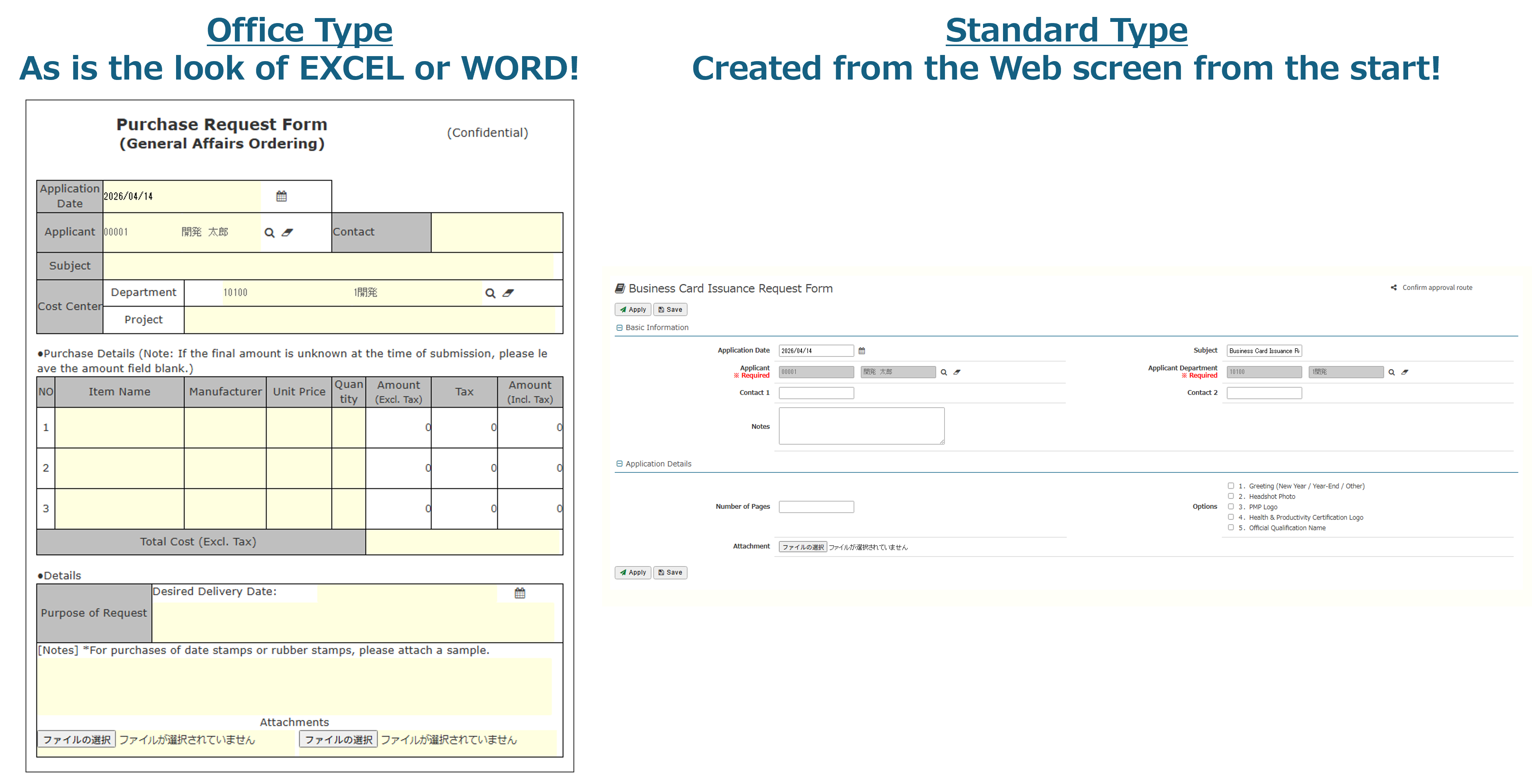 Types of Form Creation Methods_1.png