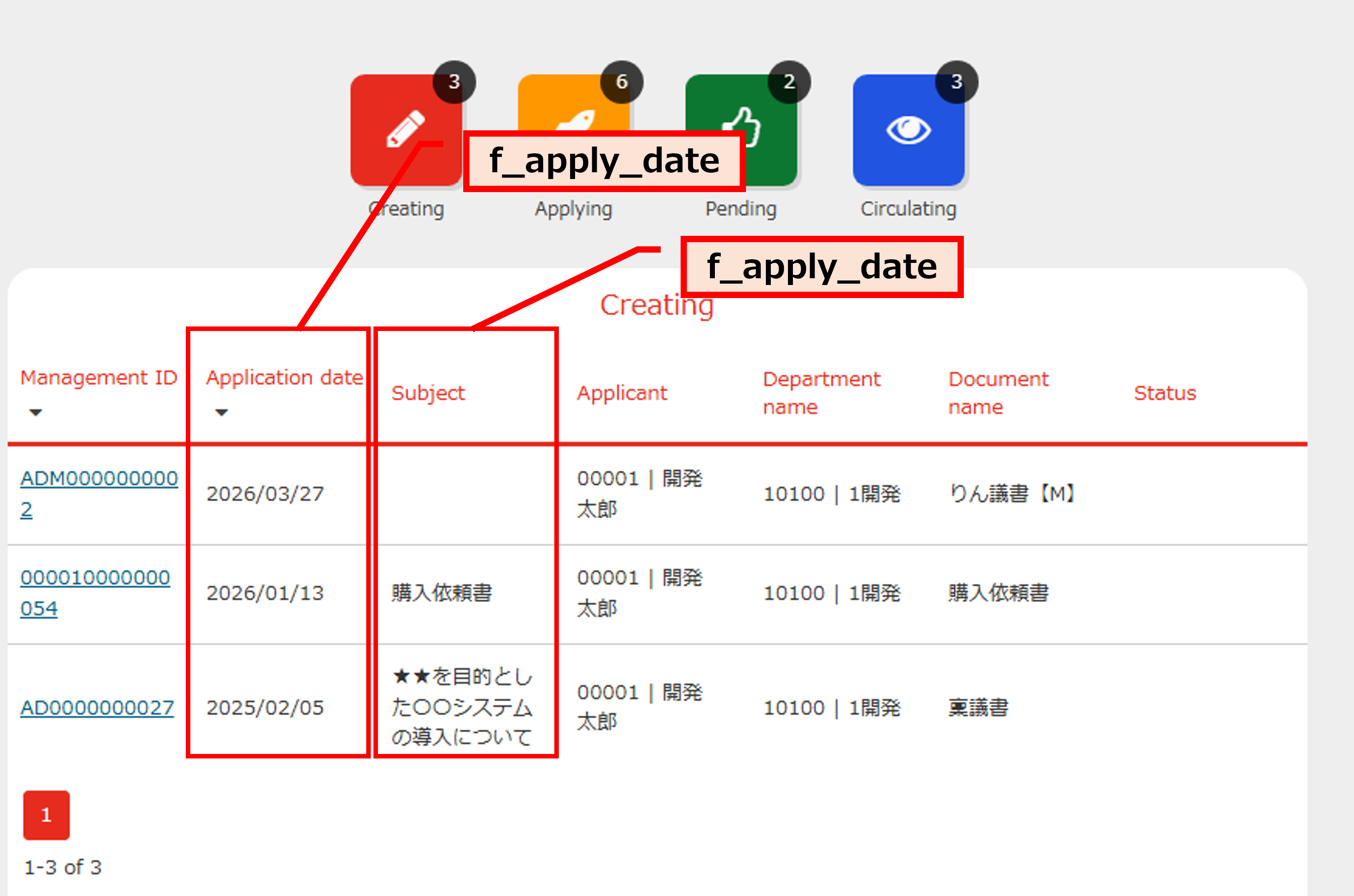 How to Create Forms (When Importing Excel_Word Files)_3.png