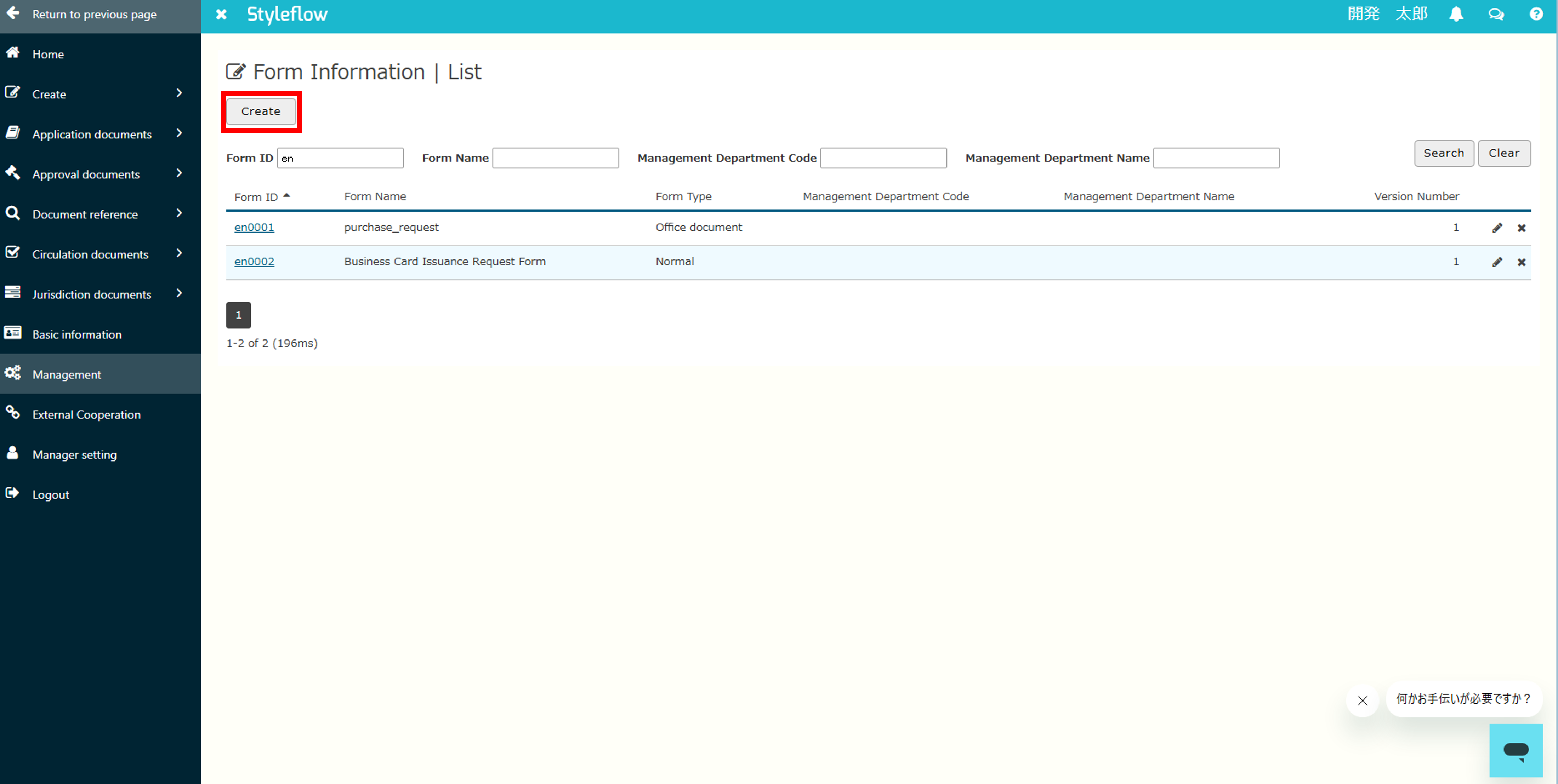 How to Create Forms (When Importing Excel_Word Files)_5.png