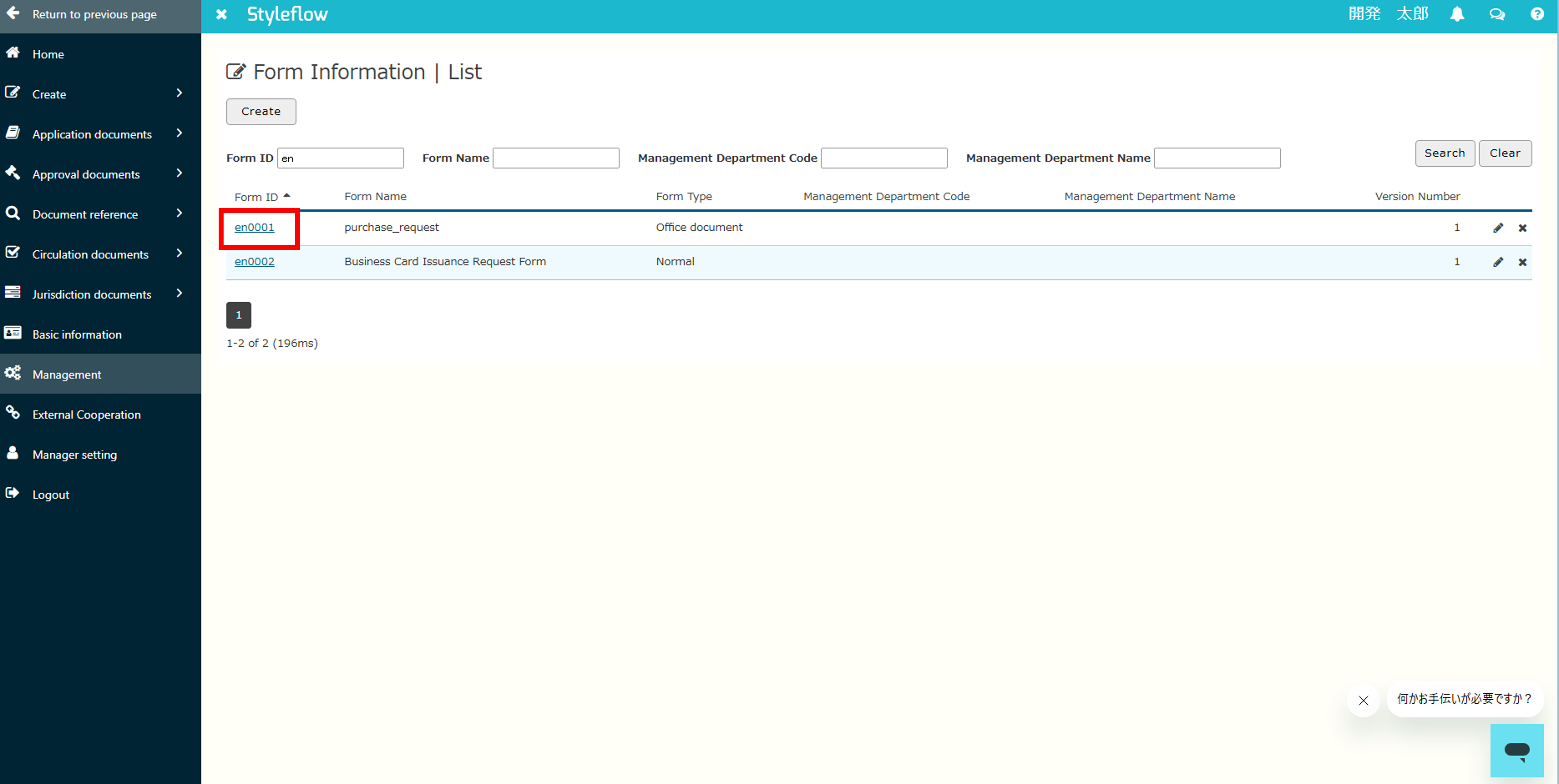 How to Create Forms (When Importing Excel_Word Files)_7.png
