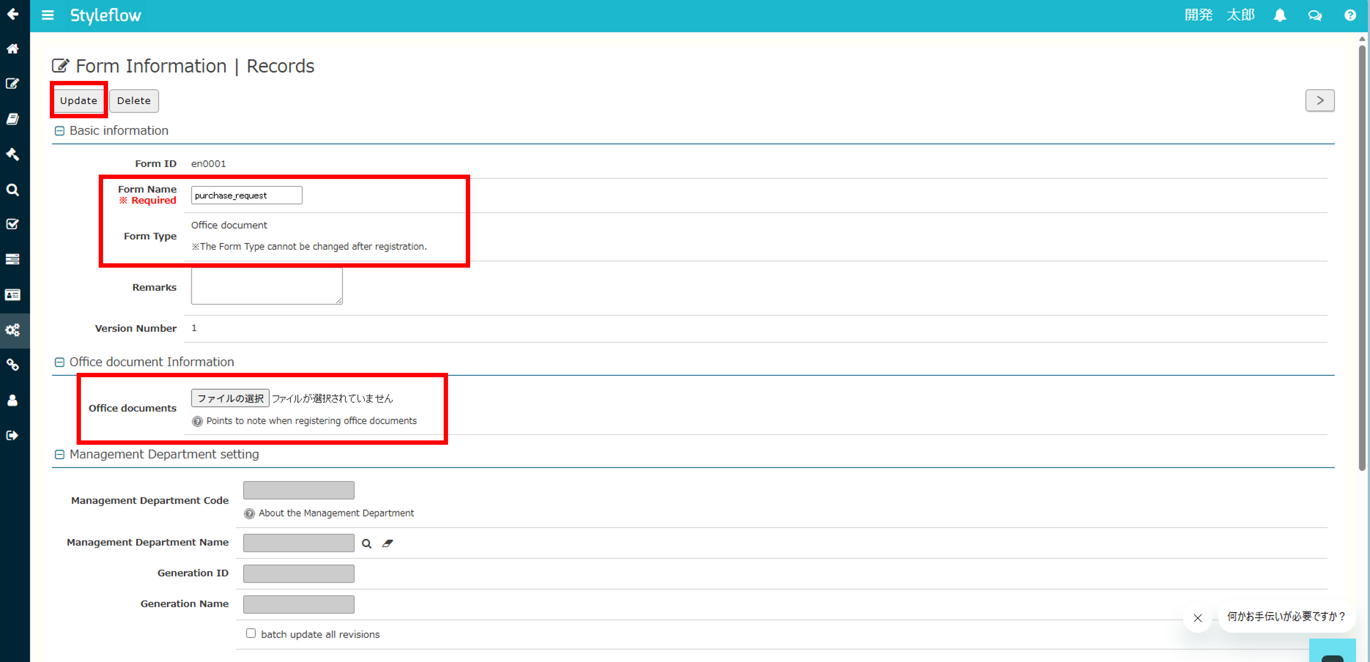 How to Create Forms (When Importing Excel_Word Files)_6.png