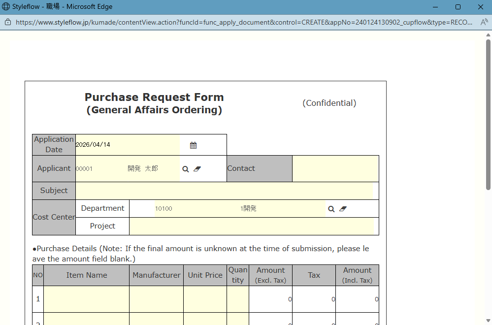 How to Create Forms (When Importing Excel_Word Files)_9.png