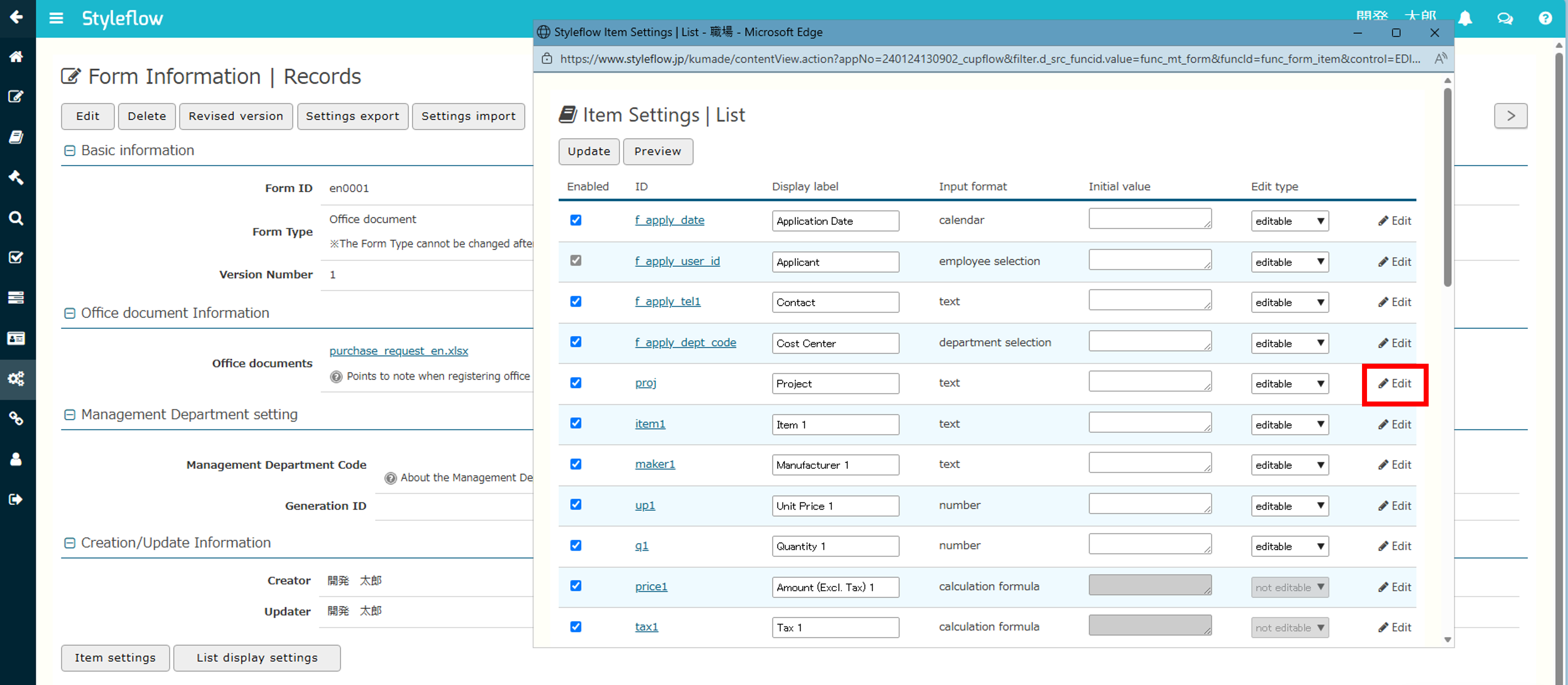 How to Create Forms (When Importing Excel_Word Files)_11.png