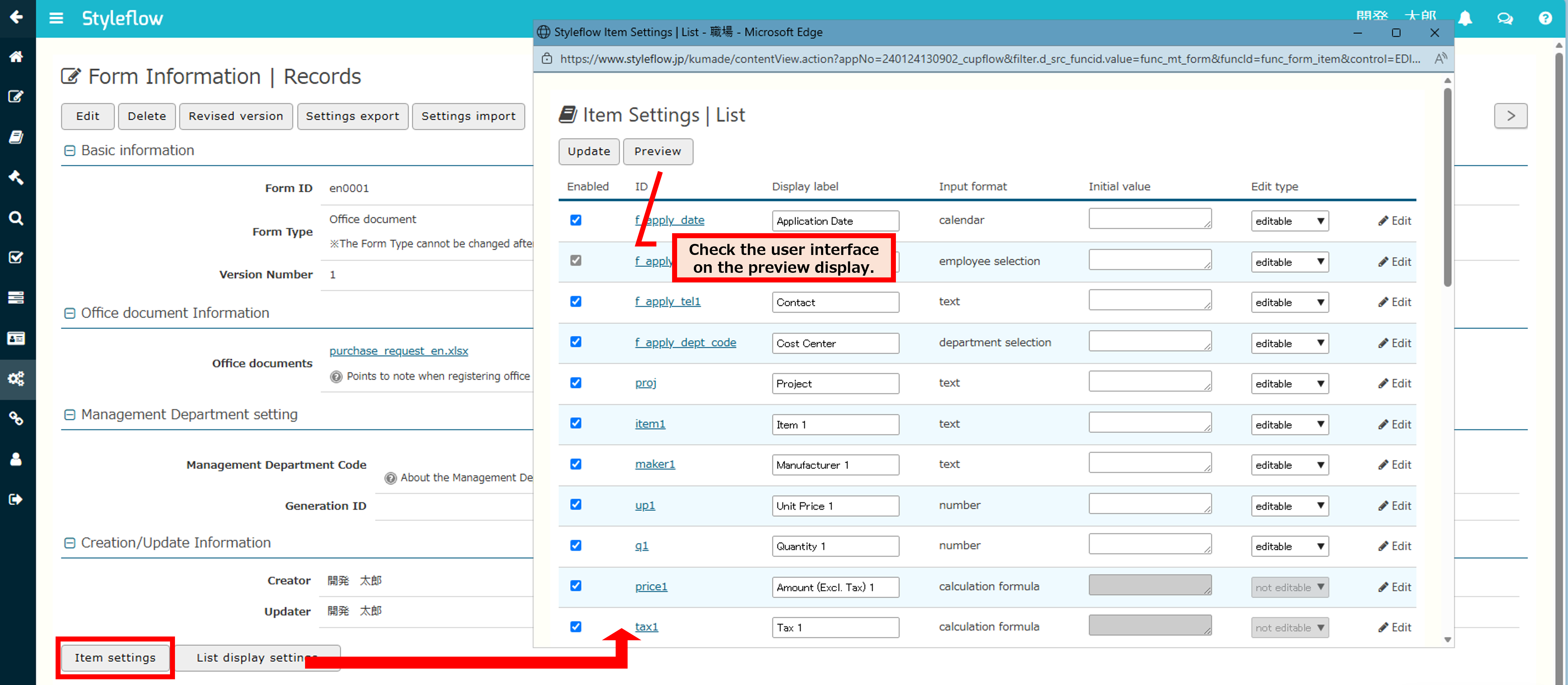 How to Create Forms (When Importing Excel_Word Files)_14.png