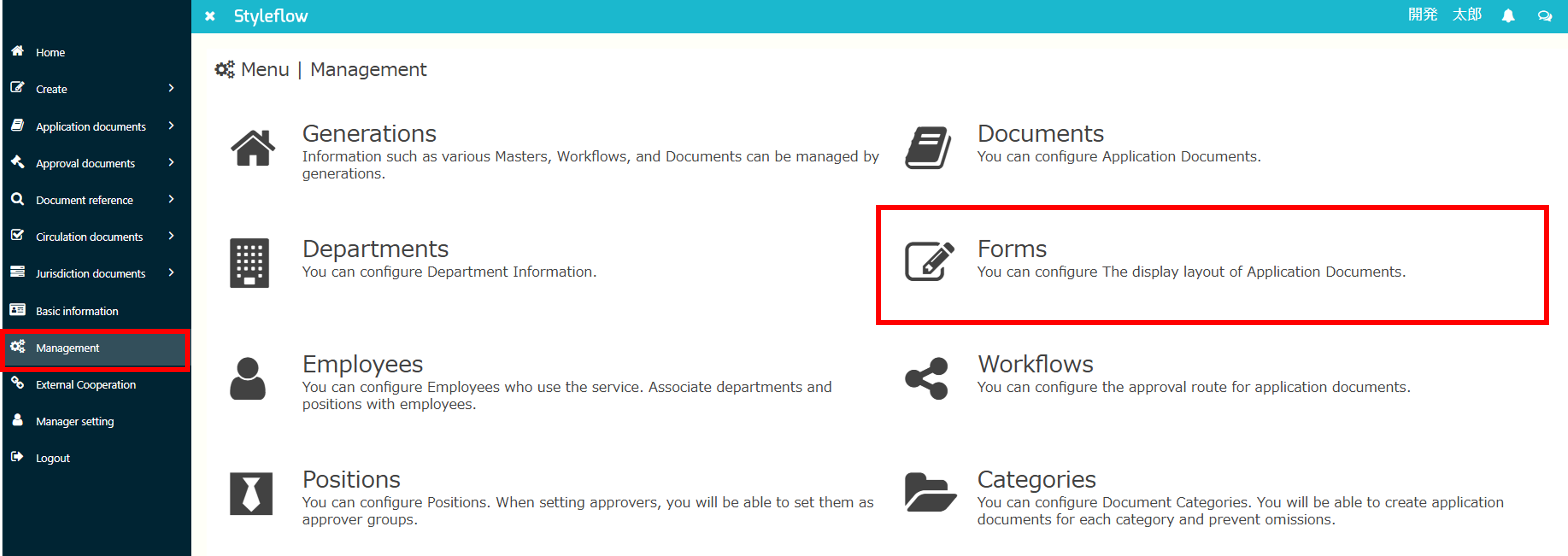How to Create Forms (When Creating from the Input Screen)_2.png
