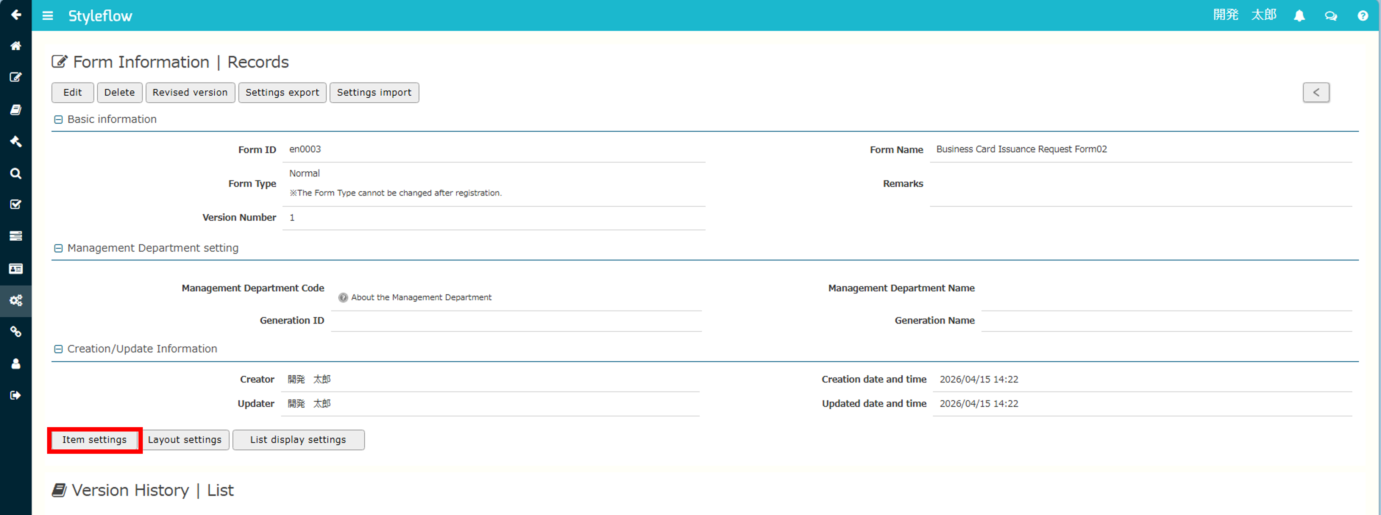 How to Create Forms (When Creating from the Input Screen)_6.png