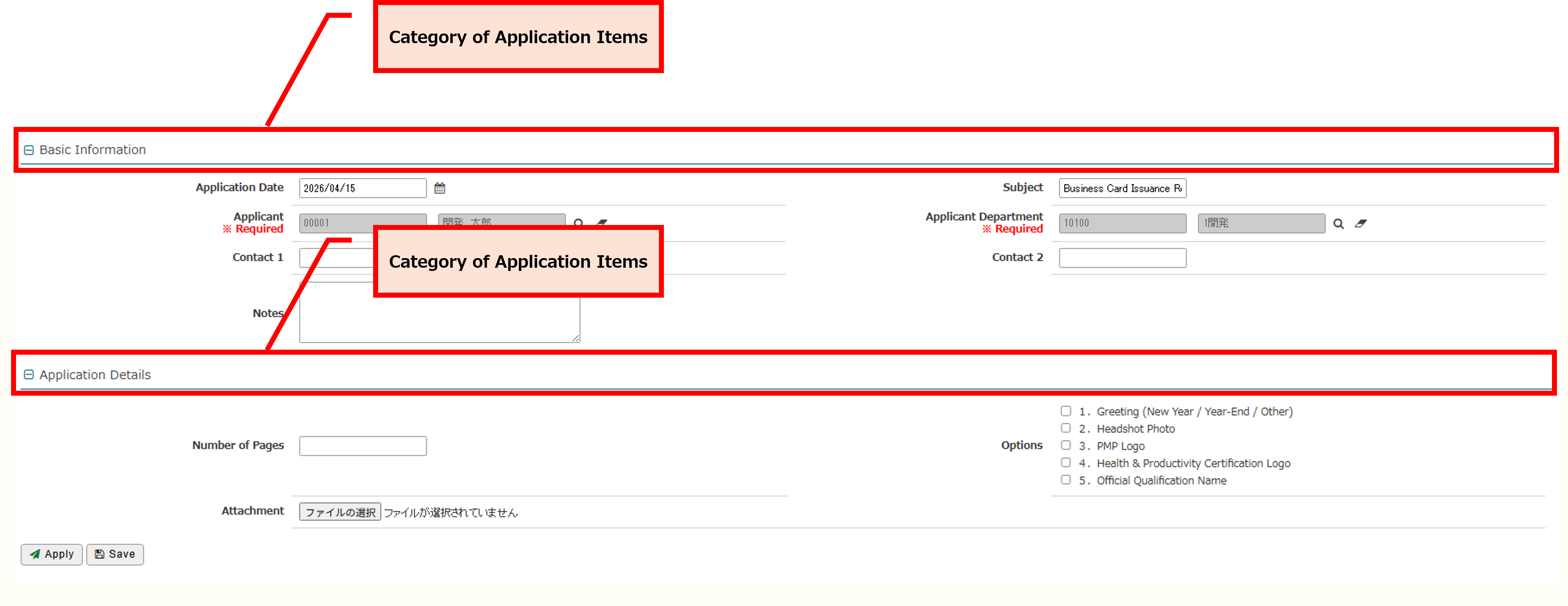 How to Create Forms (When Creating from the Input Screen)_10.png