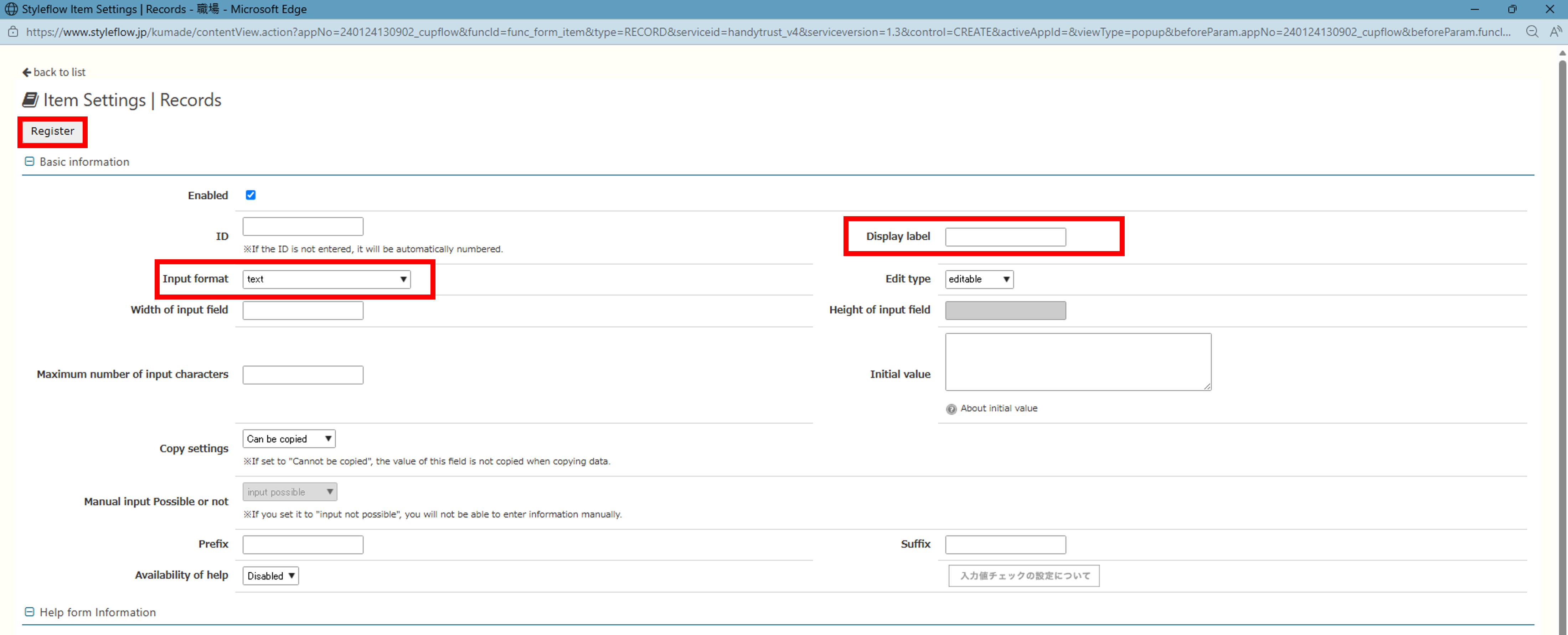 How to Create Forms (When Creating from the Input Screen)_8.png