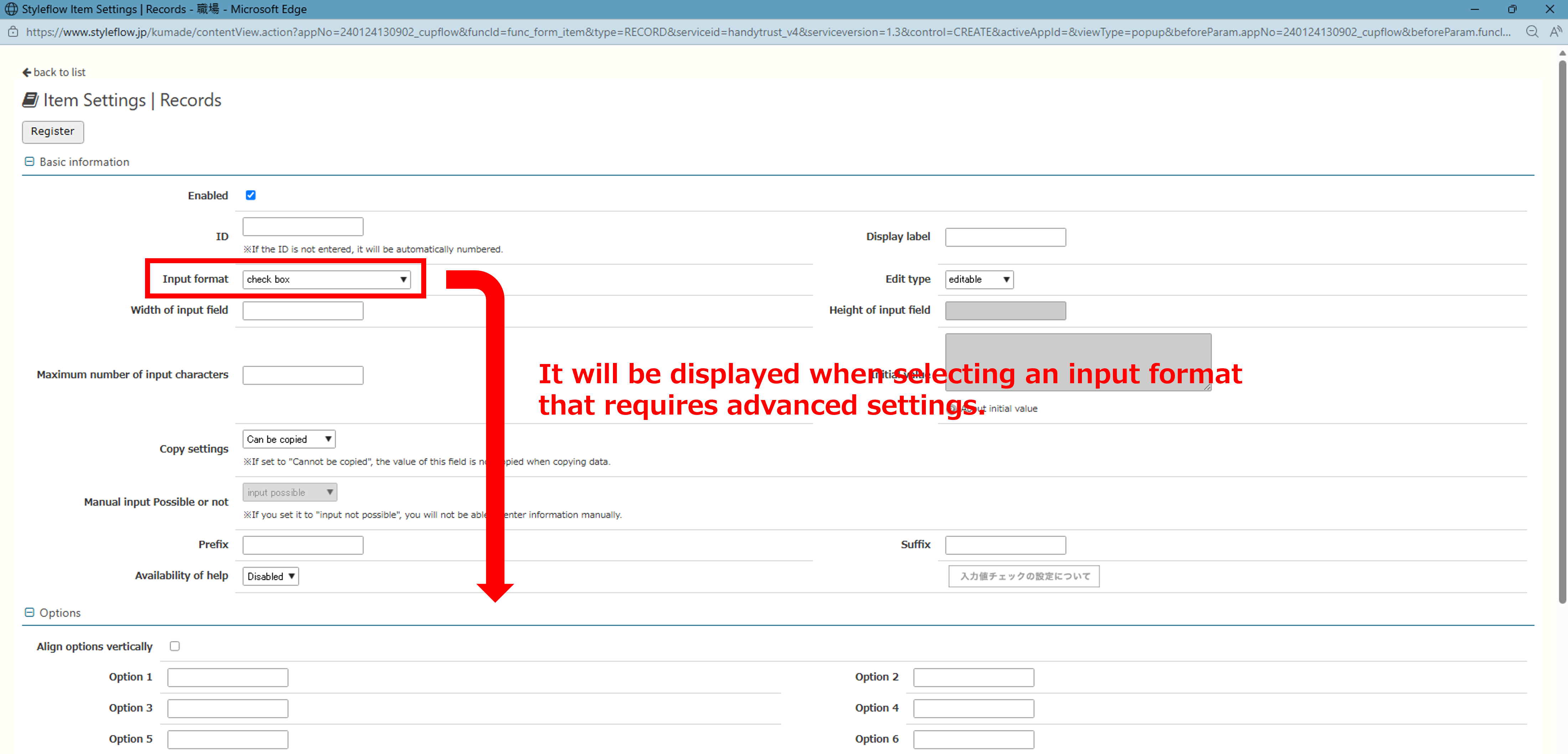 How to Create Forms (When Creating from the Input Screen)_9.png