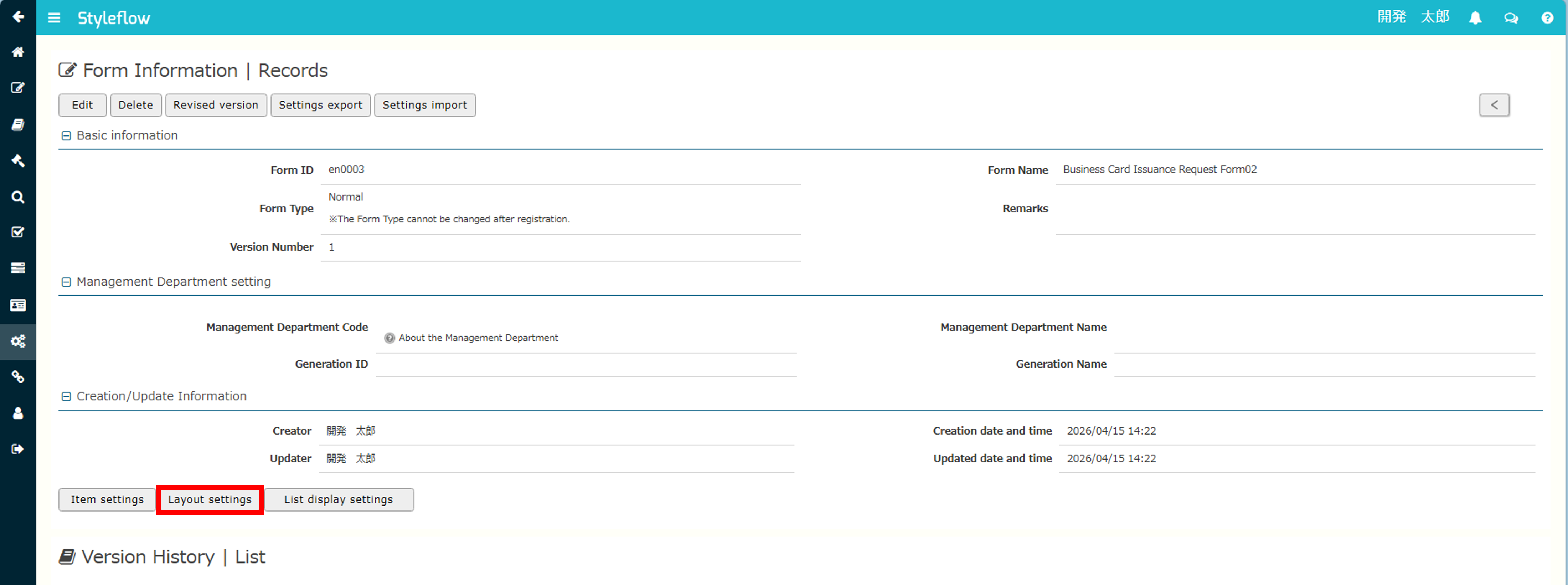 How to Create Forms (When Creating from the Input Screen)_11.png