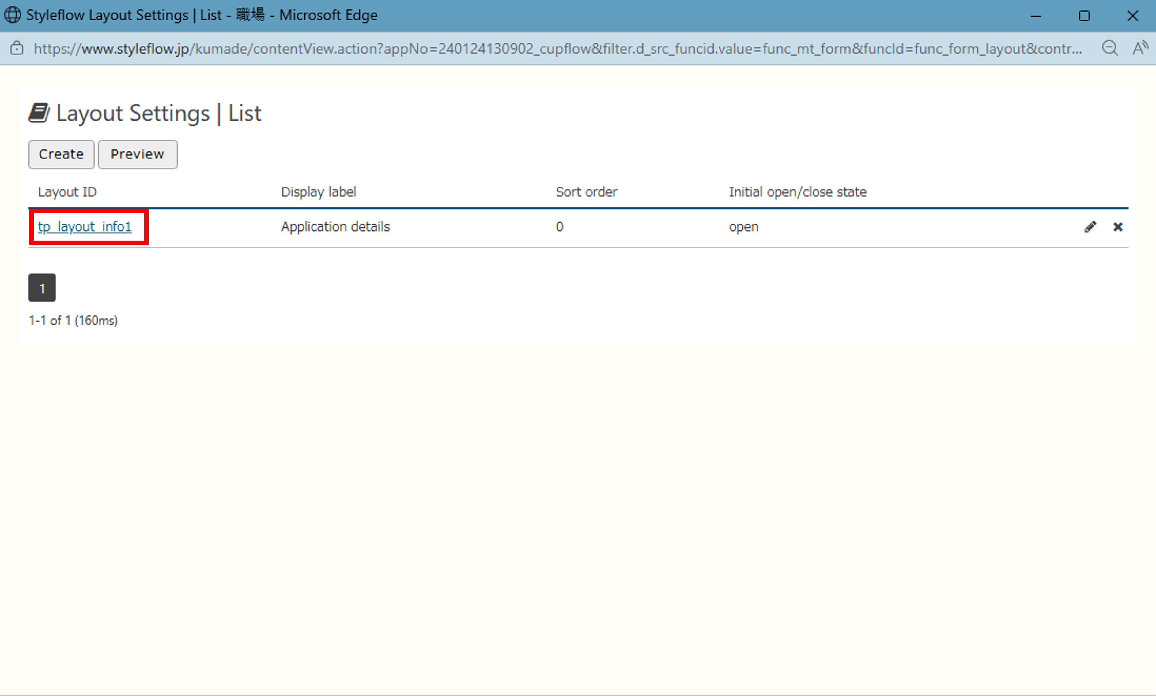 How to Create Forms (When Creating from the Input Screen)_14.png