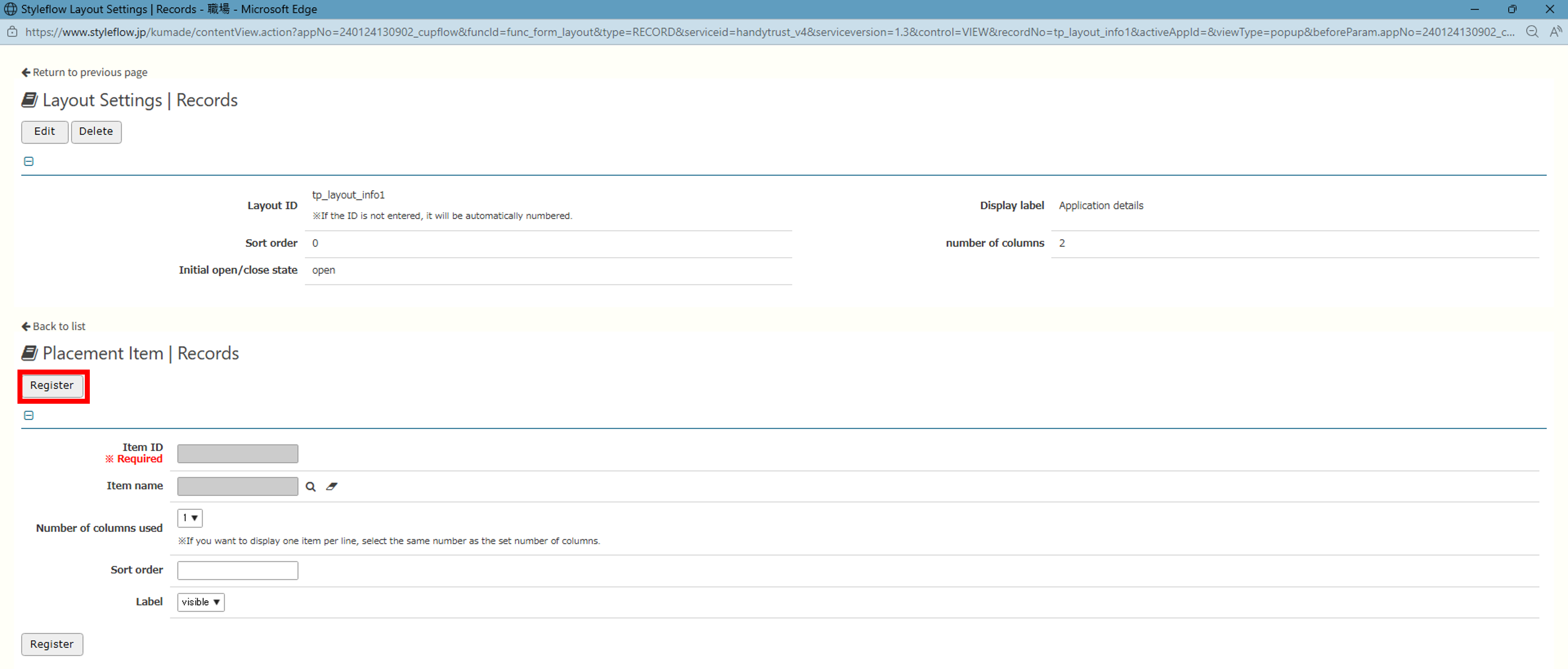 How to Create Forms (When Creating from the Input Screen)_15.png