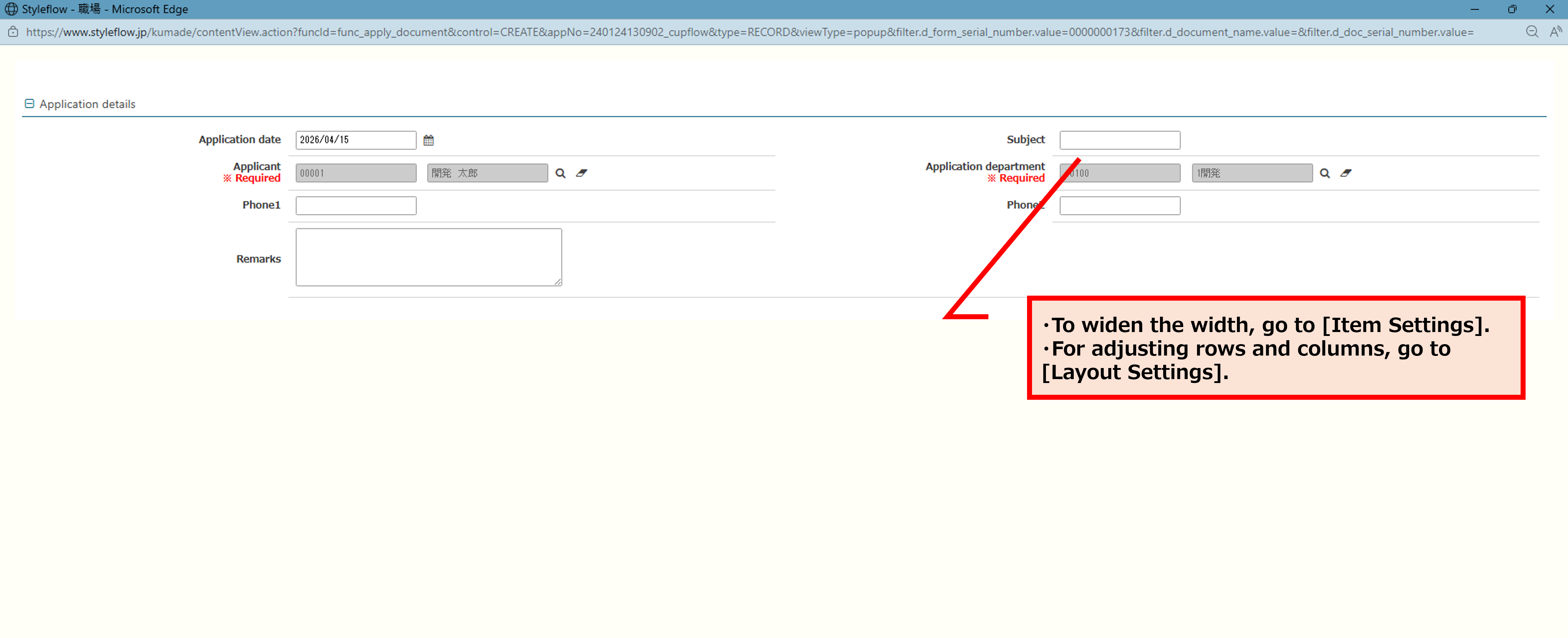How to Create Forms (When Creating from the Input Screen)_18.png