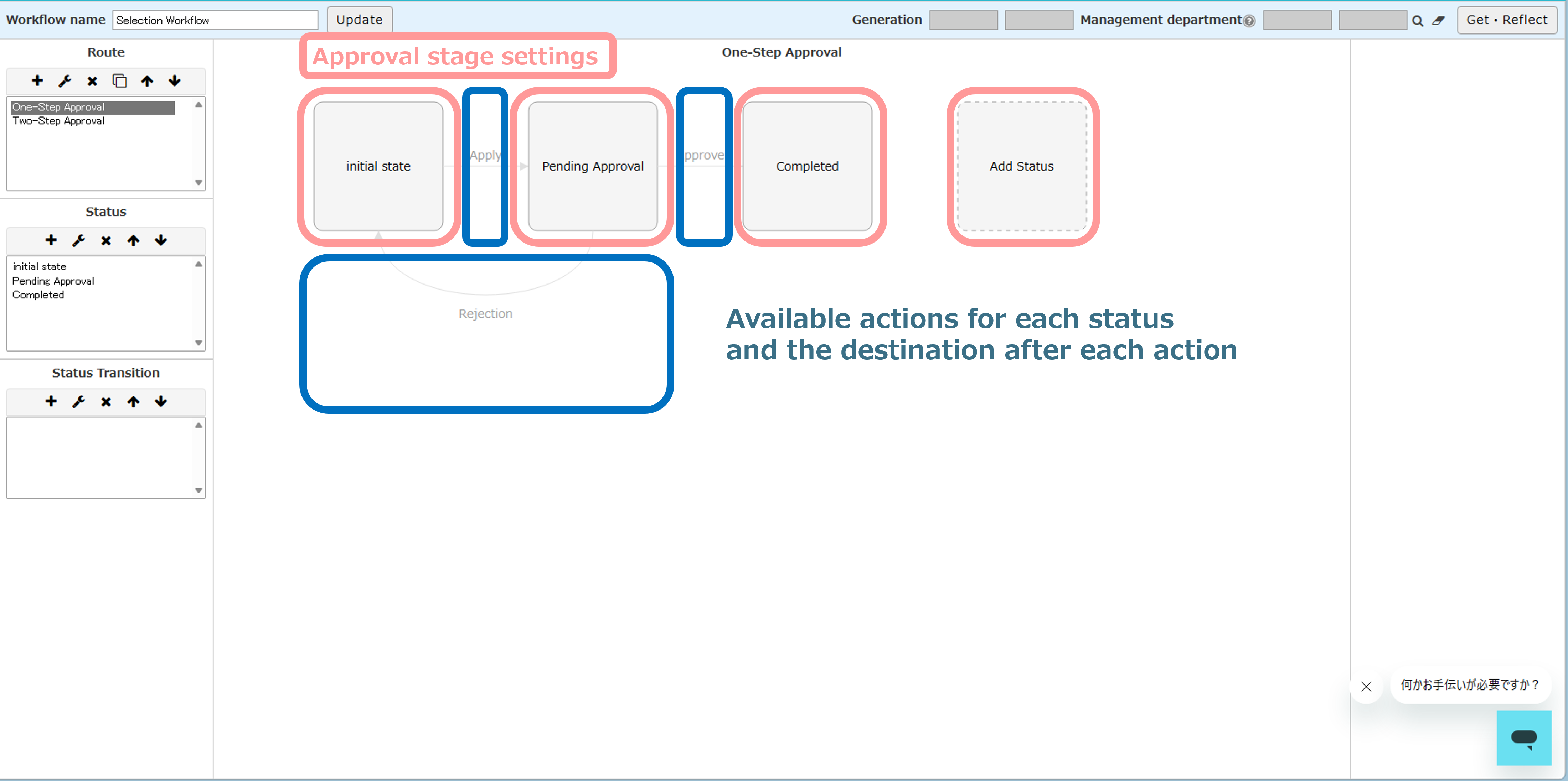 How to Set Up Workflows (Approval Process)1.png