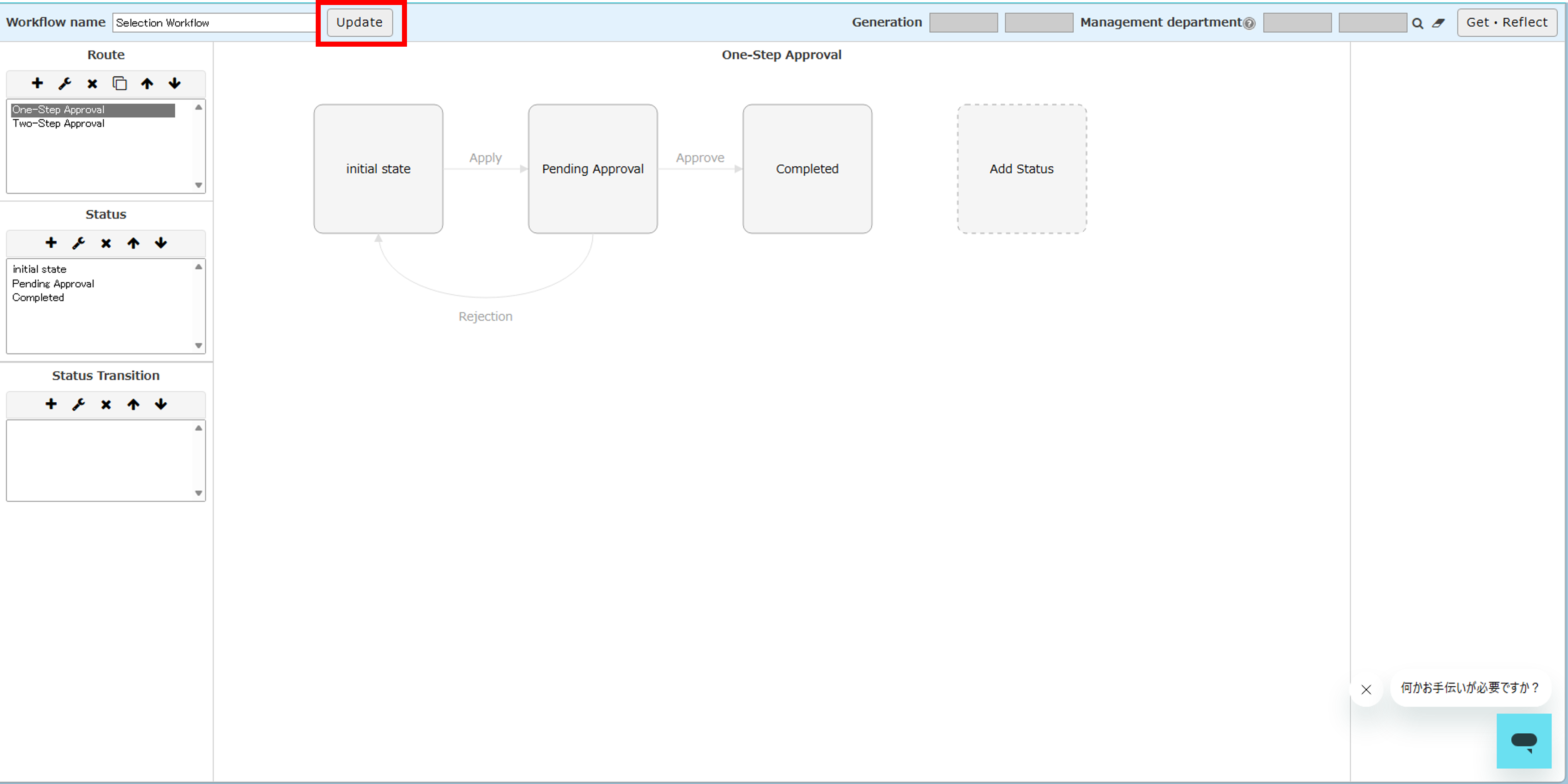 How to Set Up Workflows (Approval Process)_14.png